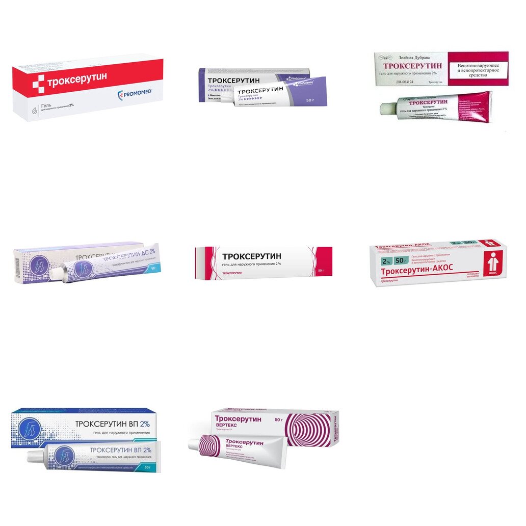 Троксерутин гель для наружного применения 2% 50 г (любой производитель)