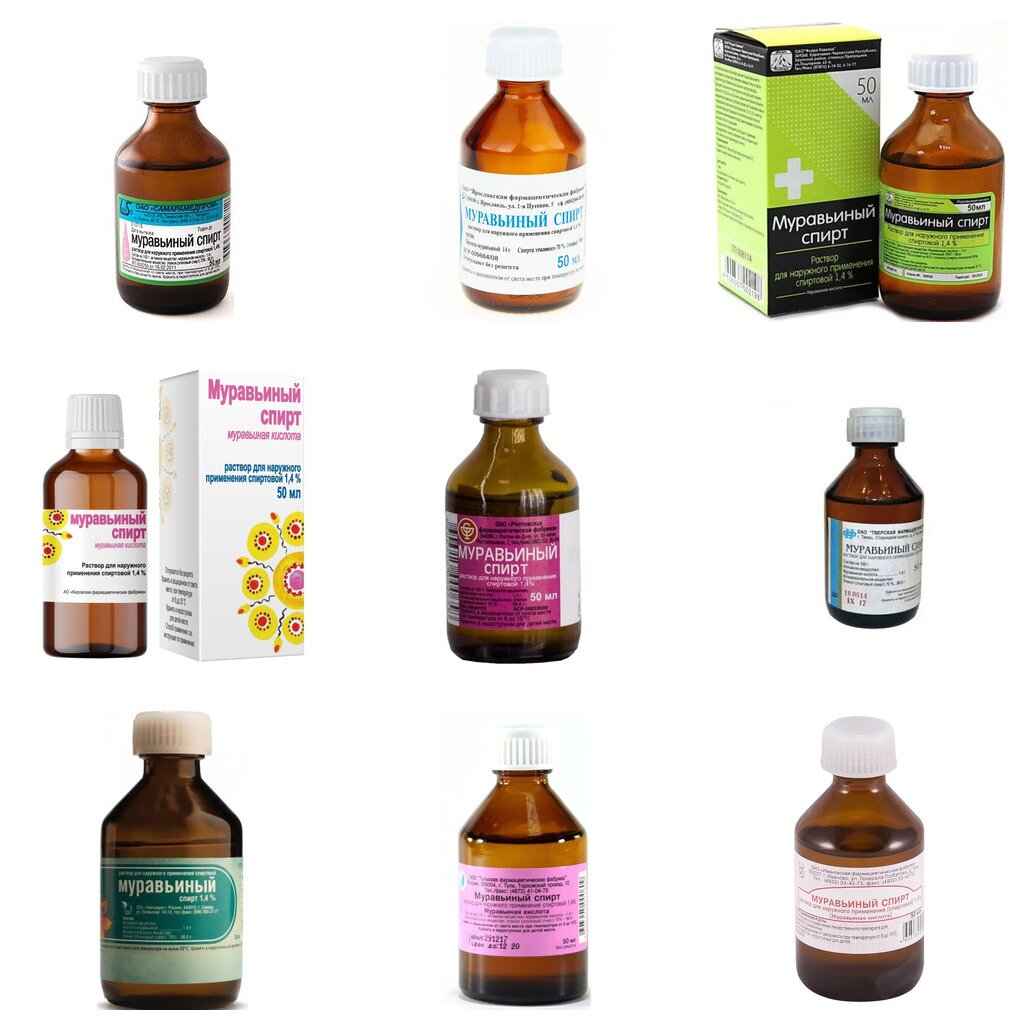 Муравьиный спирт раствор для наружного применения 50 мл (любой производитель)