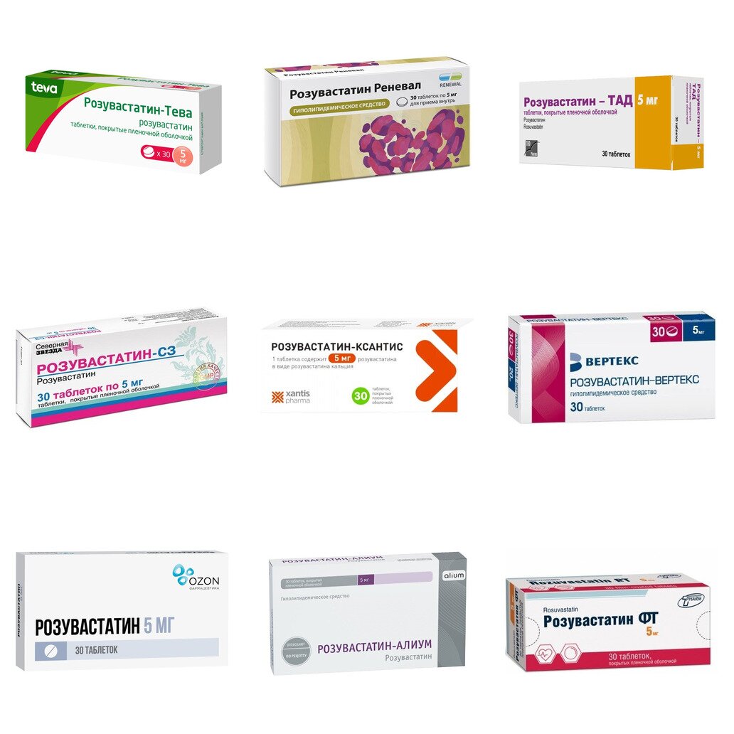 Розувастатин таблетки 5 мг 30 шт. (любой производитель)