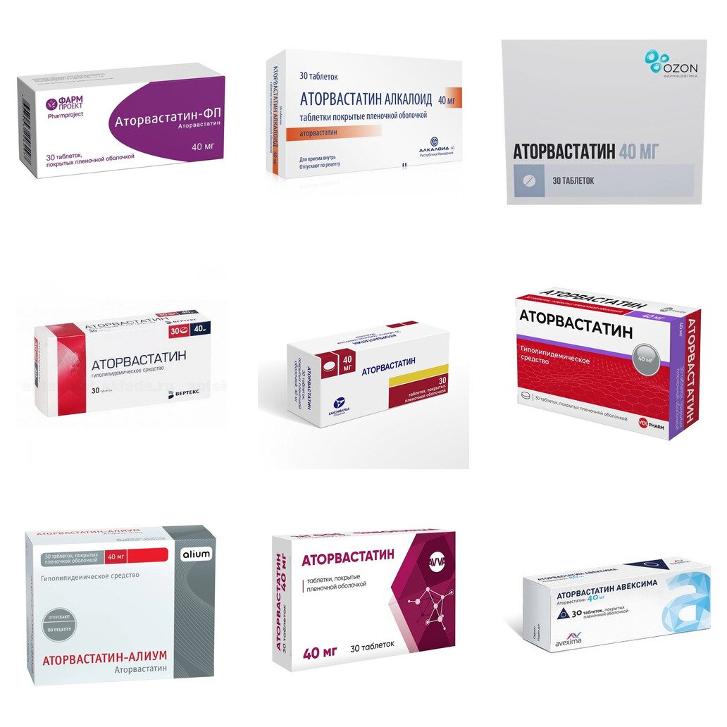 Аторвастатин таблетки 40 мг 30 шт. (любой производитель)