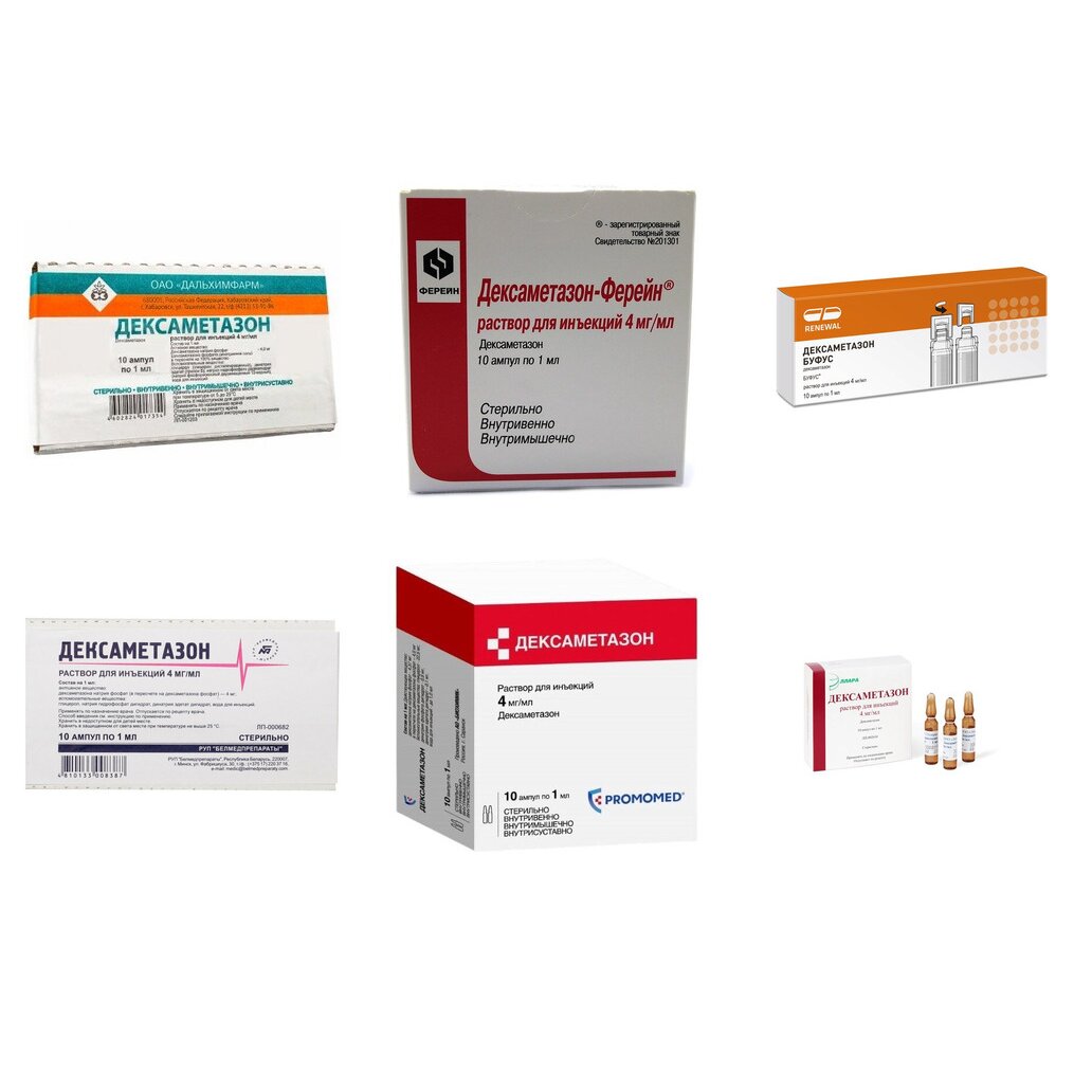 Дексаметазон раствор для инъекций 4 мг/мл 1 мл ампулы 10 шт. (любой производитель)