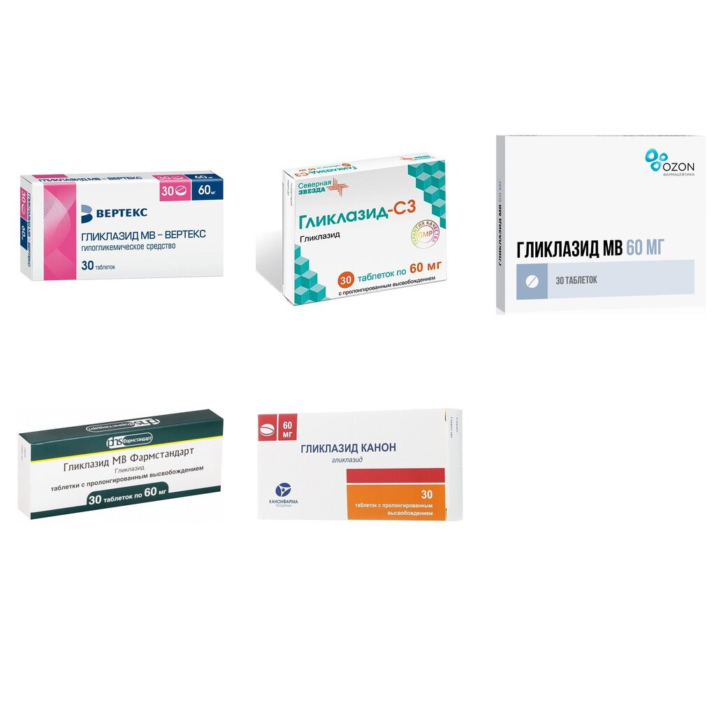 Гликлазид МВ таблетки 60 мг 30 шт. (любой производитель)