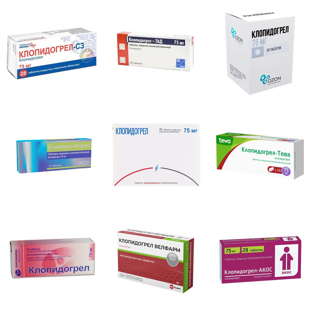 Клопидогрел таблетки 75 мг 28 шт. (любой производитель)