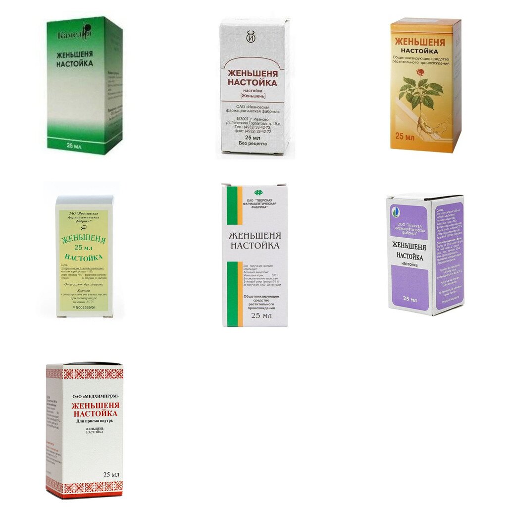 Женьшеня настойка 25 мл (любой производитель)