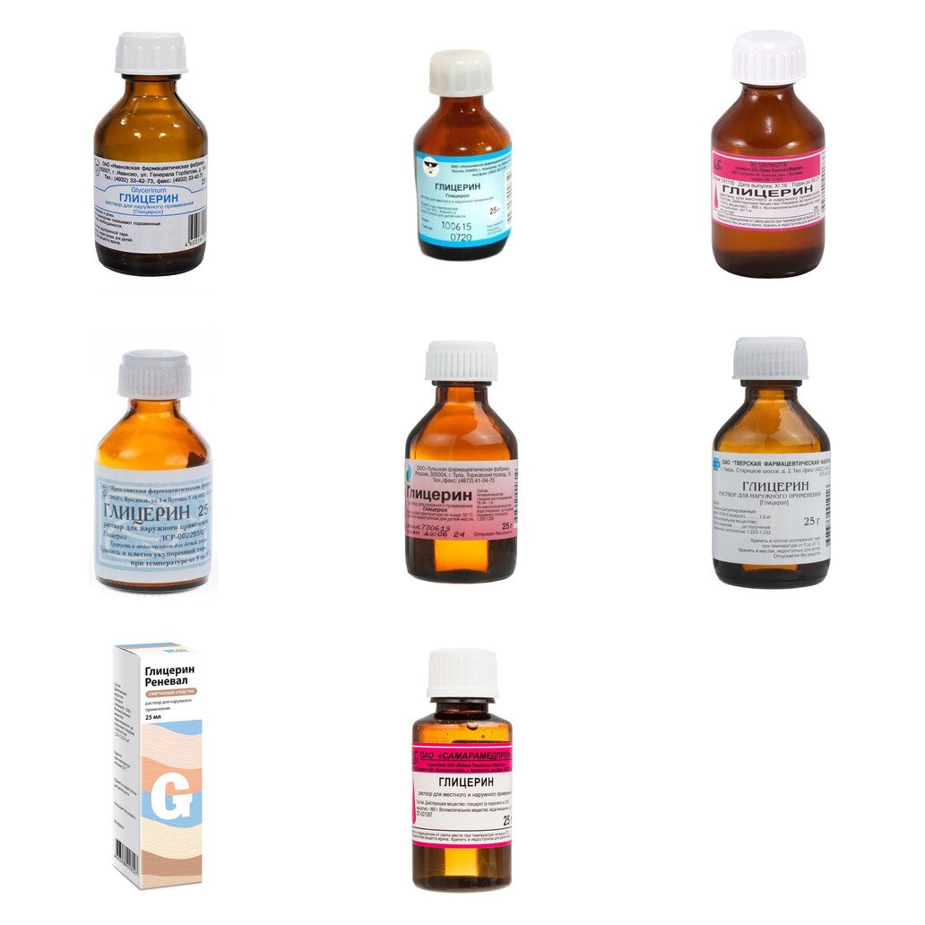 Глицерин раствор для наружного применения 25 г (любой производитель)
