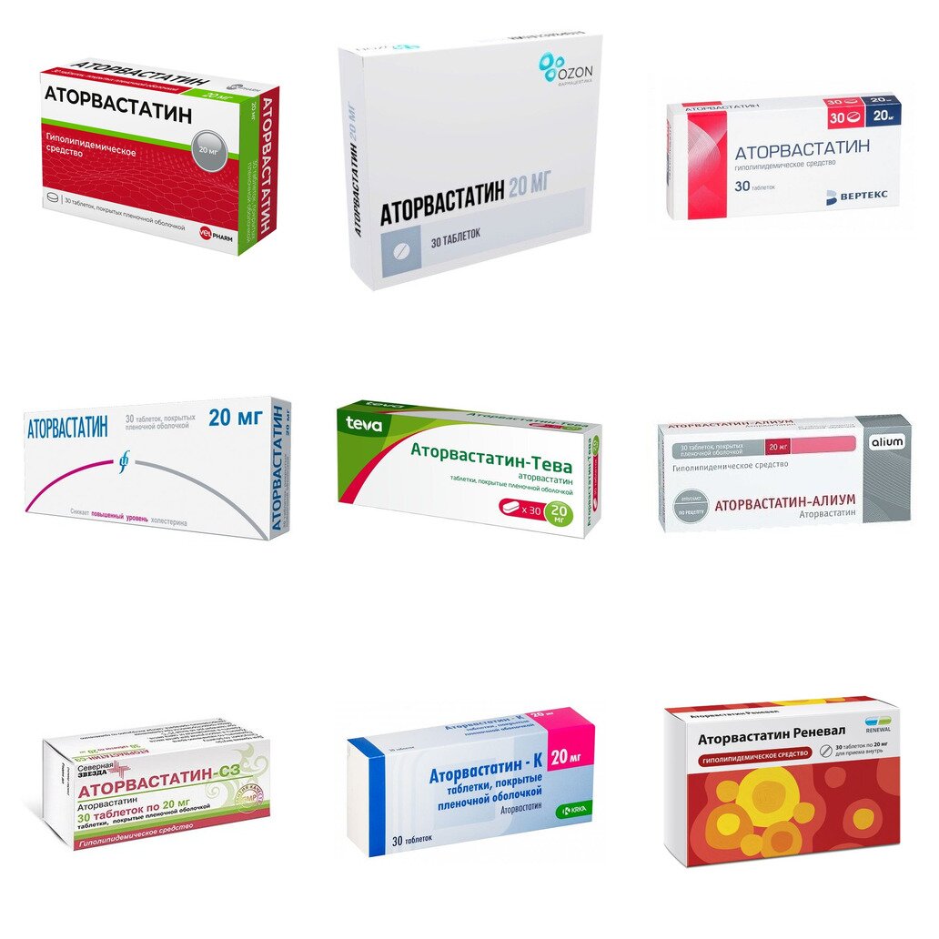 Аторвастатин таблетки 20 мг 30 шт. (любой производитель)