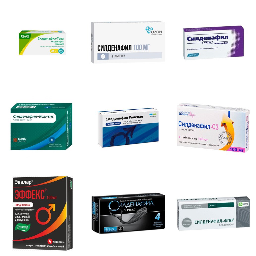 Силденафил таблетки 100 мг 4 шт. (любой производитель)