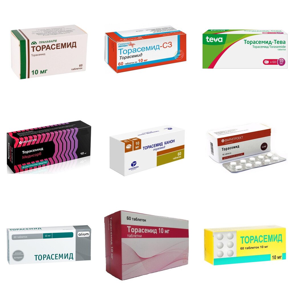 Торасемид таблетки 10 мг 60 шт. (любой производитель)