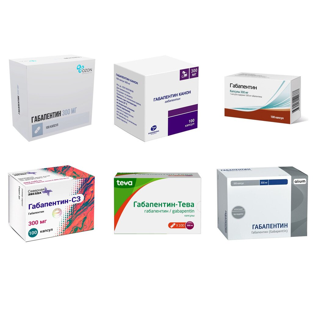 Габапентин капсулы 300 мг 100 шт. (любой производитель)