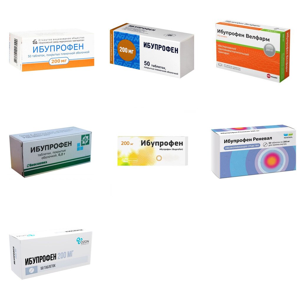 Ибупрофен таблетки 200 мг 50 шт. (любой производитель)