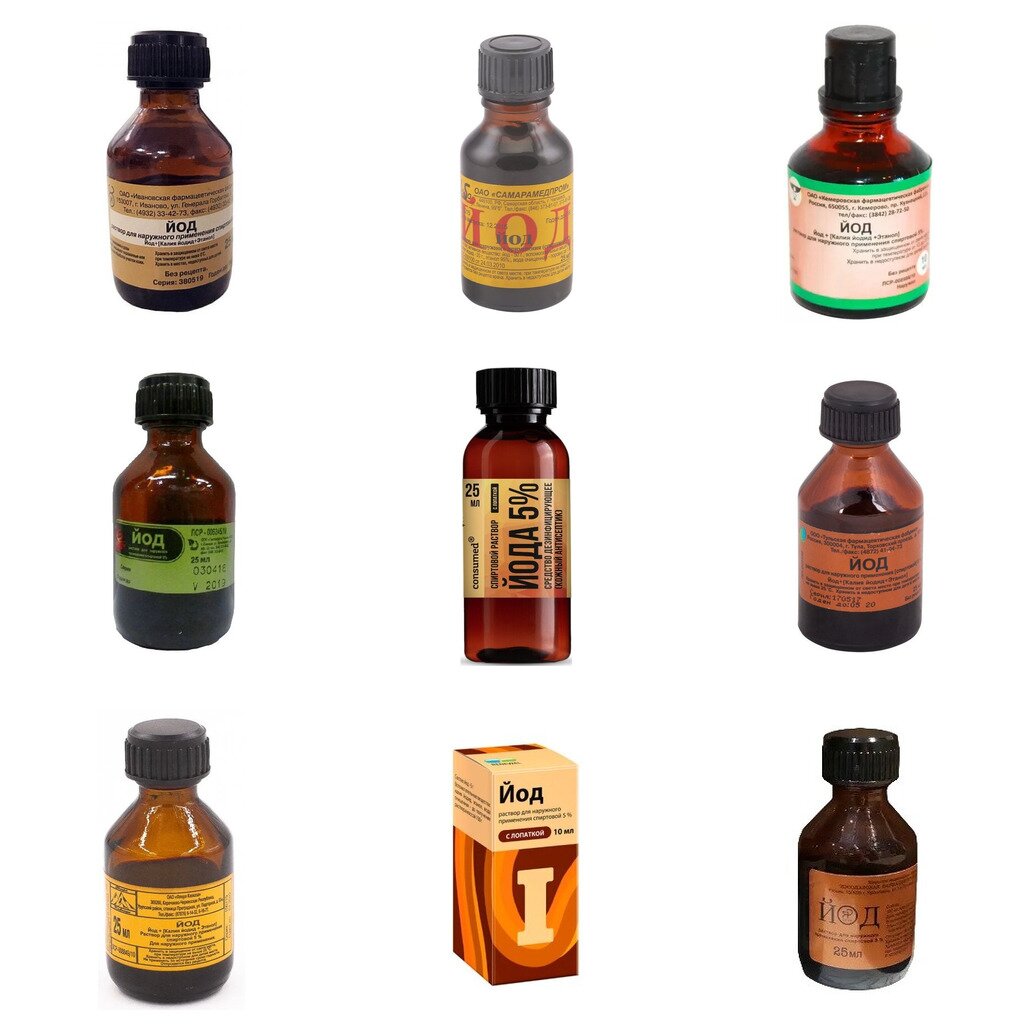 Йод раствор для наружного применения спиртовой 5% 25 мл (любой производитель)