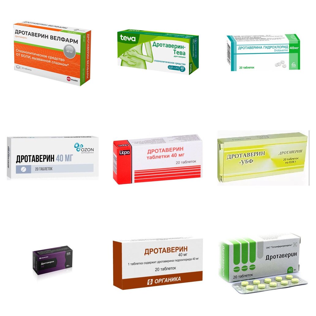 Дротаверин таблетки 40 мг 20 шт. (любой производитель)