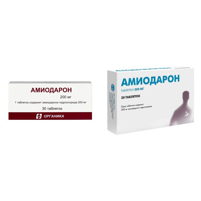Амиодарон таблетки 200 мг 20 шт. (любой производитель)