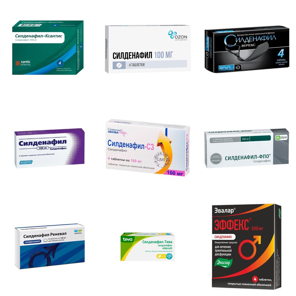 Силденафил таблетки 100 мг 4 шт. (любой производитель)