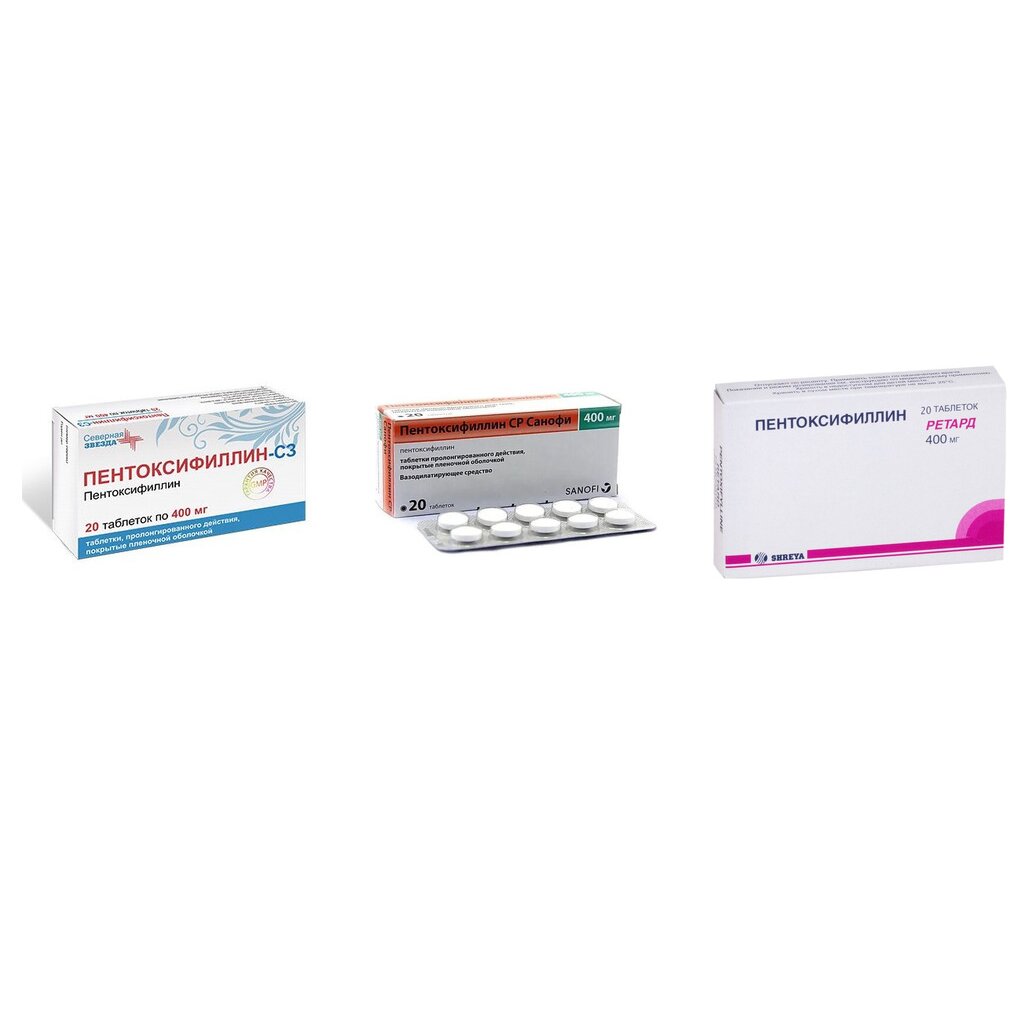 Пентоксифиллин таблетки пролонгированного действия 400 мг 20 шт. (любой производитель)