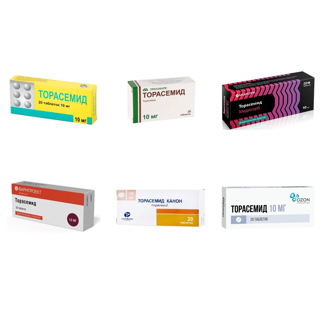 Торасемид таблетки 10 мг 20 шт. (любой производитель)