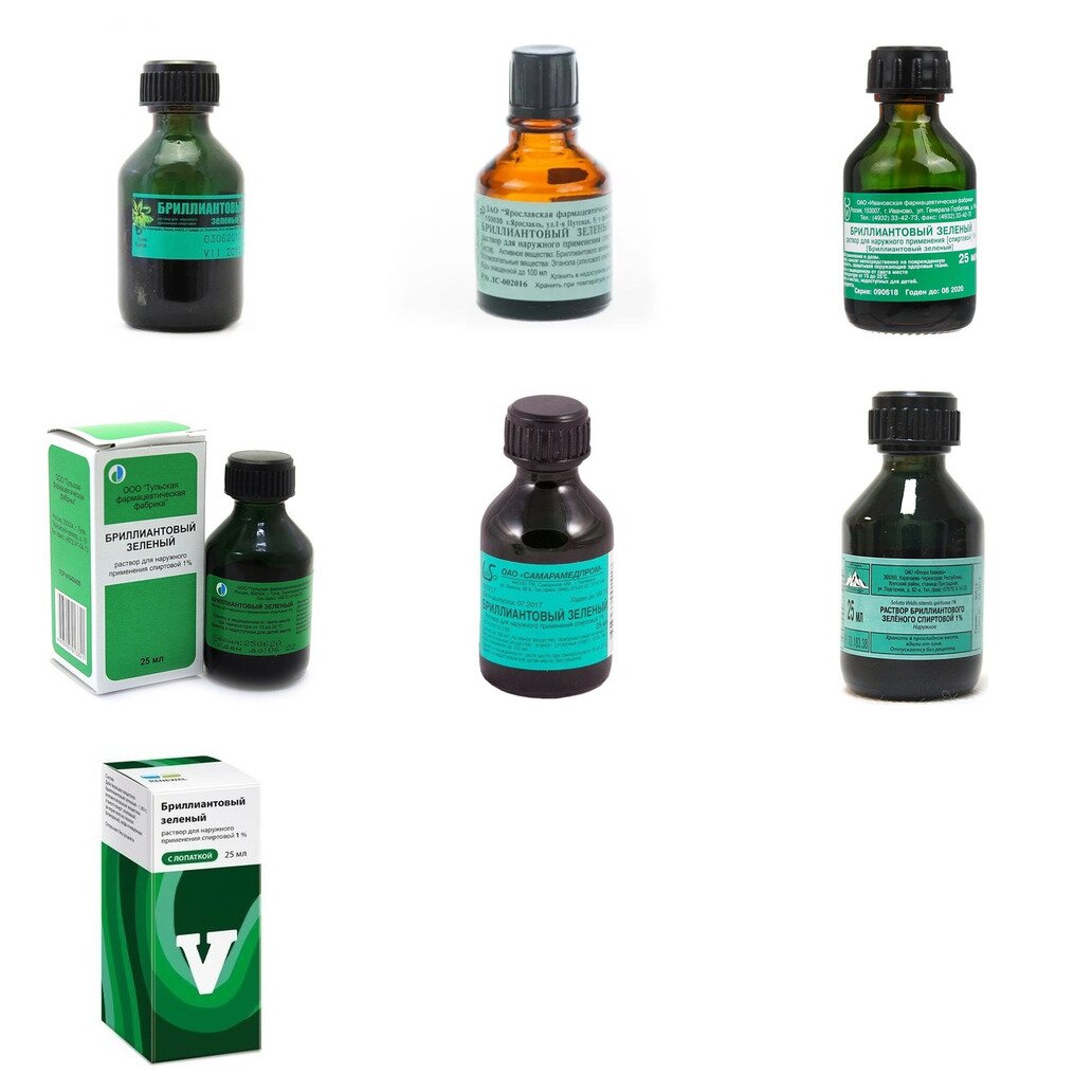 Бриллиантовый зеленый раствор спиртовой 1% 25 мл (любой производитель)
