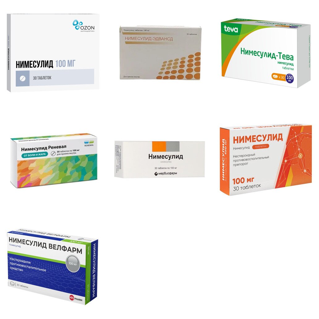 Нимесулид таблетки 100 мг 30 шт. (любой производитель)