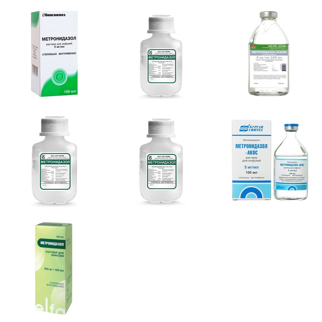 Метронидазол раствор для инфузий 0,5% 100 мл (любой производитель)