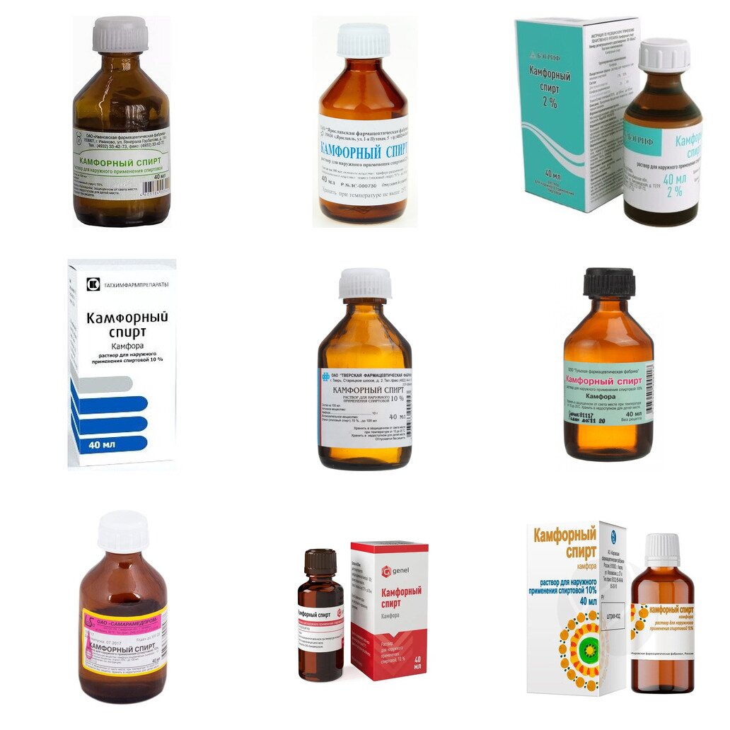 Камфорный спирт 10% 40 мл (любой производитель)