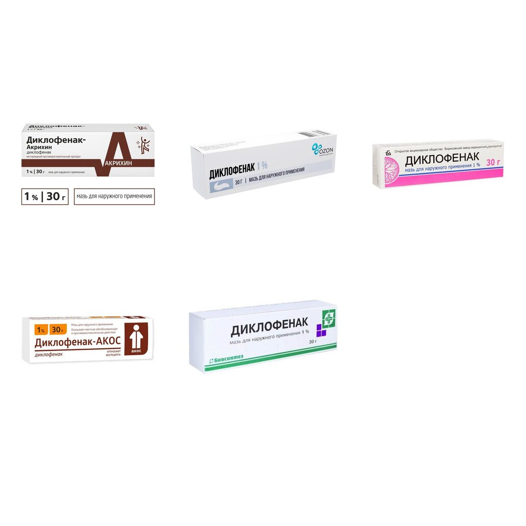 Диклофенак мазь для наружного применения 1% туба 30 г (любой производитель)