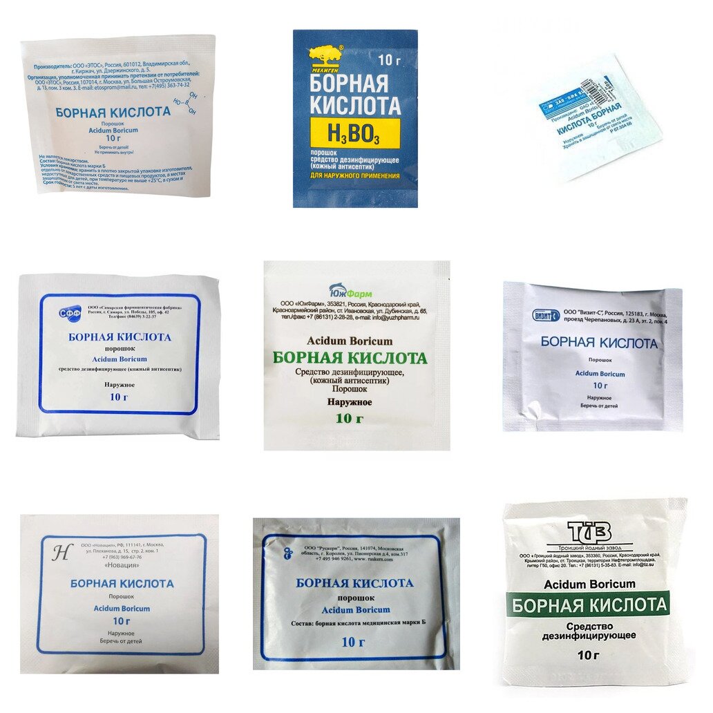 Борная кислота порошок 10 г (любой производитель)