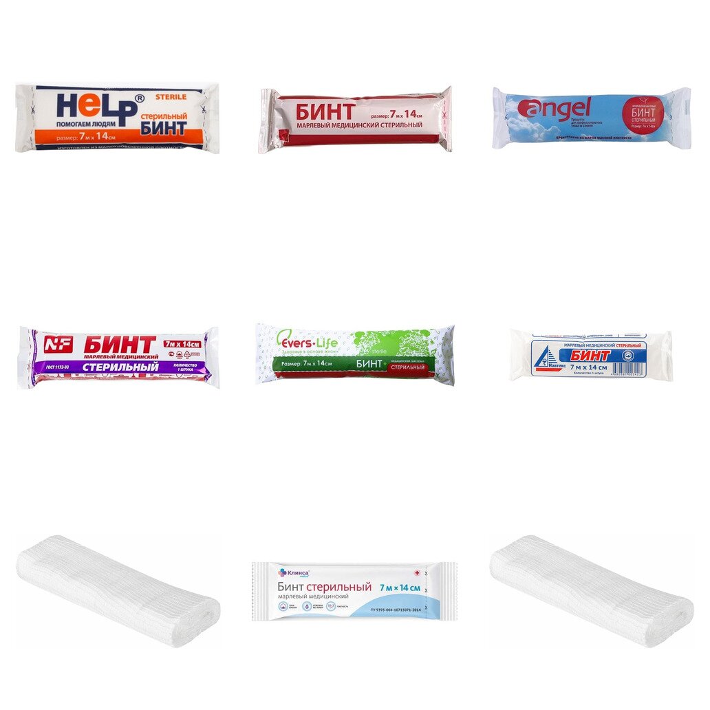 Бинт марлевый медицинский стерильный 7 м х 14 см (любой производитель)