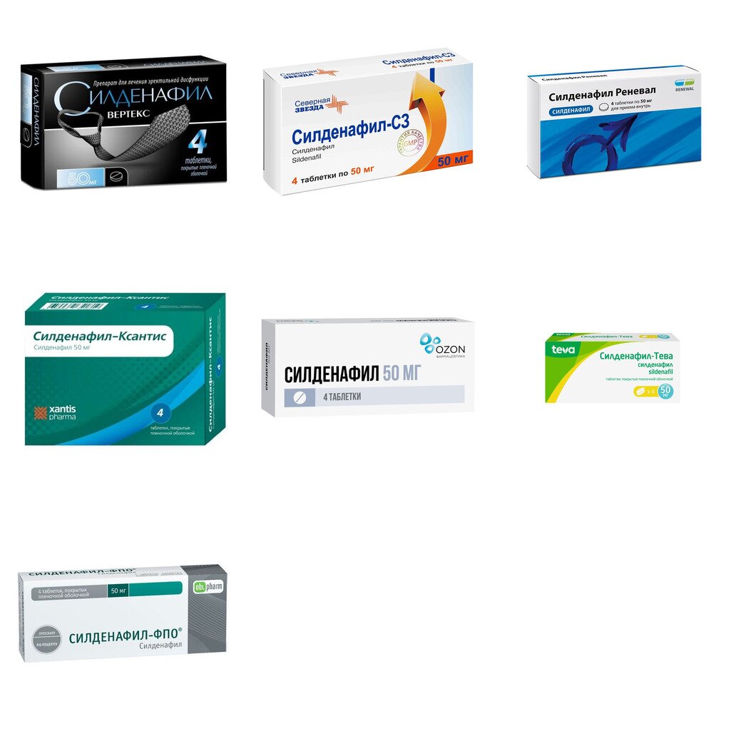 Силденафил таблетки 50 мг 4 шт. (любой производитель)
