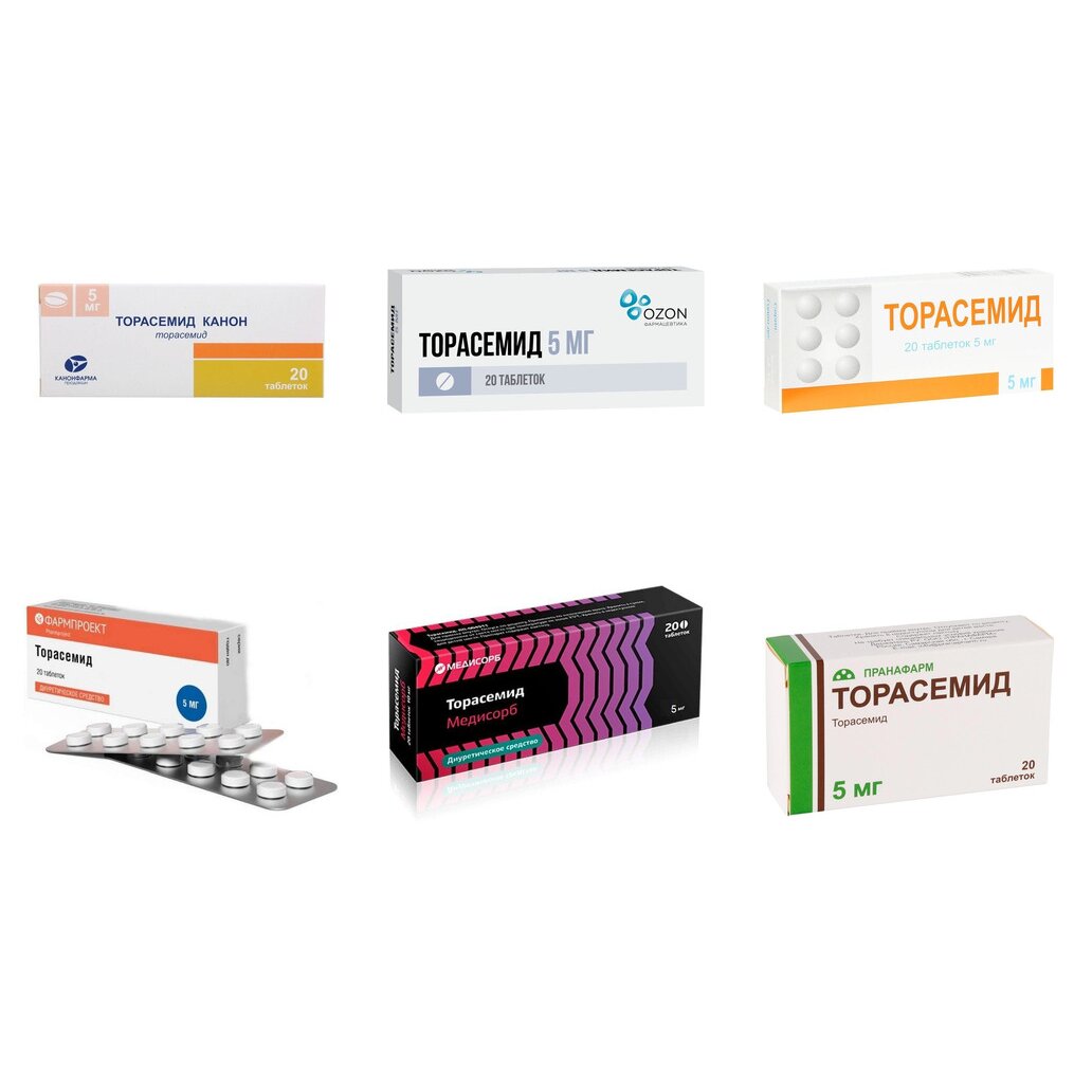 Торасемид таблетки 5 мг 20 шт. (любой производитель)