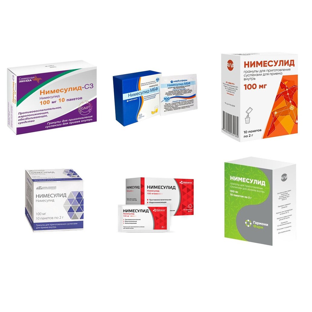 Нимесулид гранулы 100 мг пакетики 10 шт. (любой производитель)
