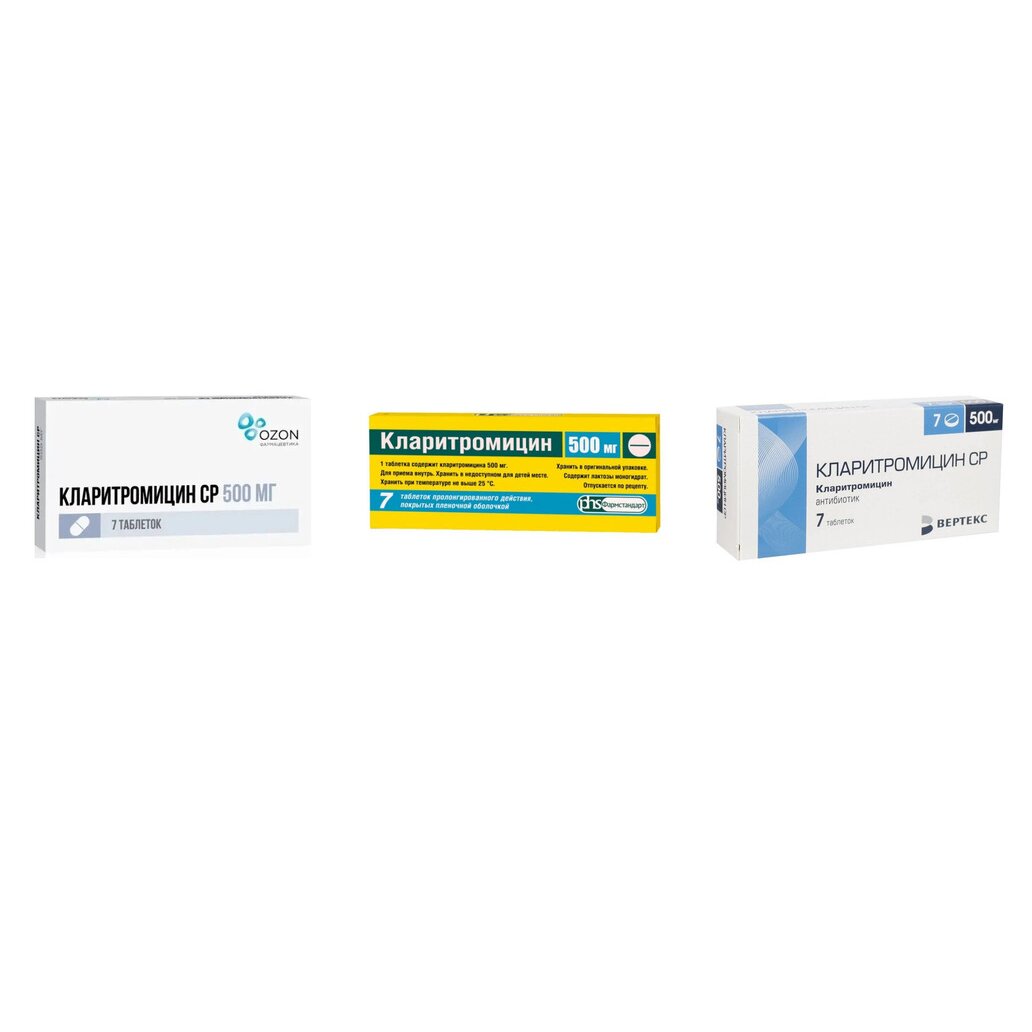 Кларитромицин таблетки пролонгированного действия 500 мг 7 шт. (любой производитель)