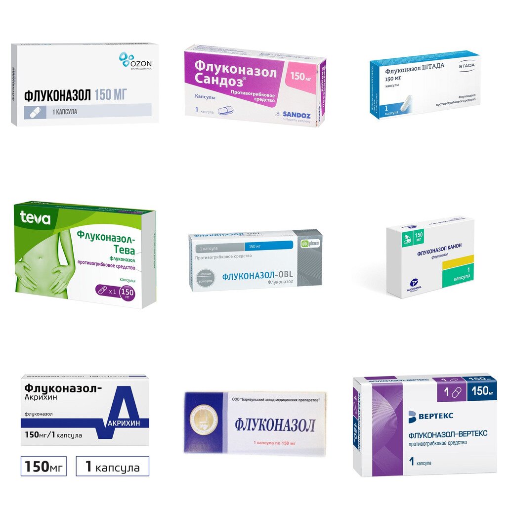 Флуконазол капсулы 150 мг 1 шт. (любой производитель)