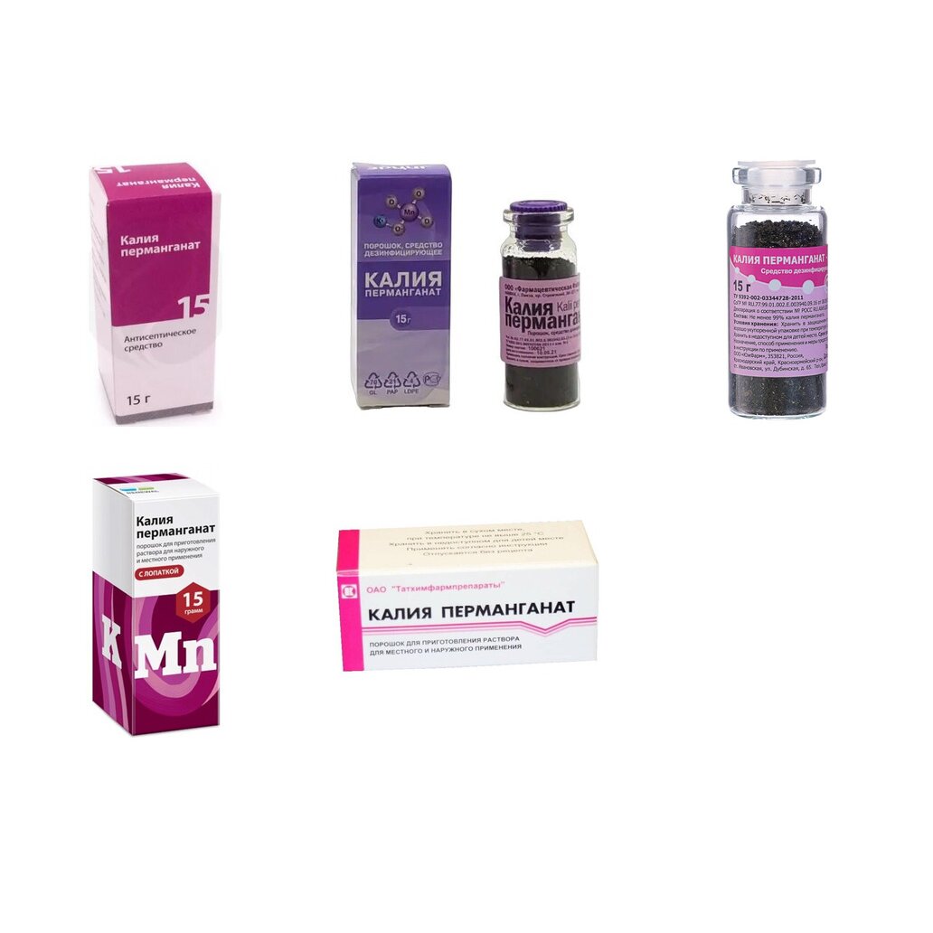 Калия перманганат порошок 15 г (любой производитель)