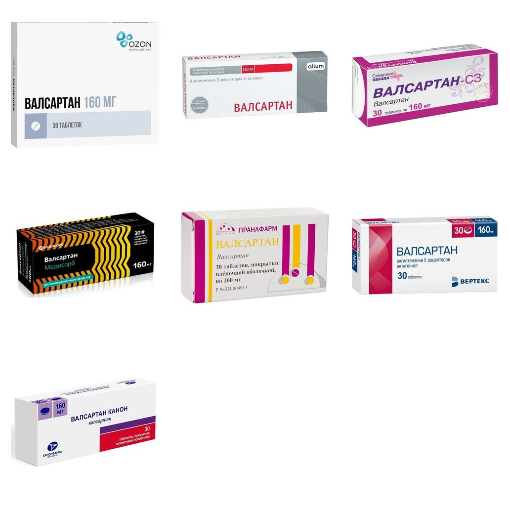 Валсартан таблетки 160 мг 30 шт. (любой производитель)