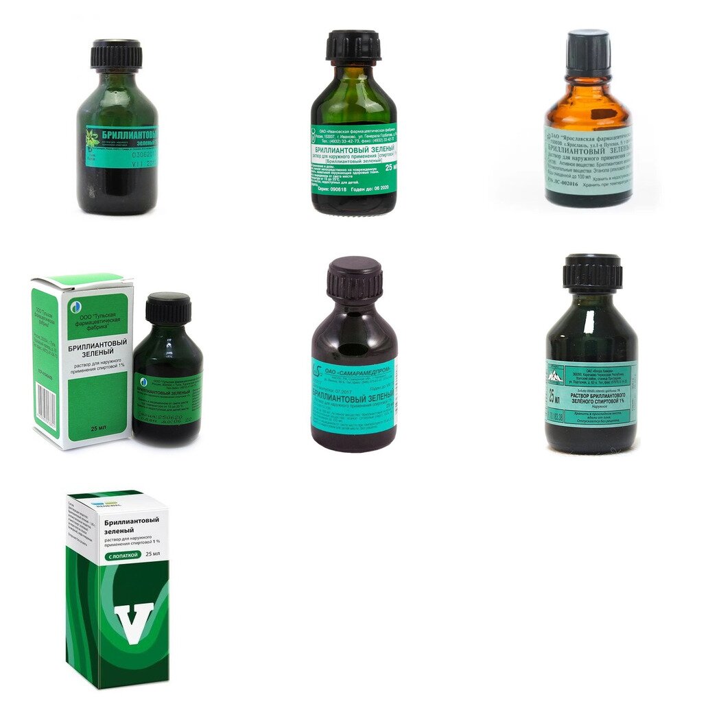 Бриллиантовый зеленый раствор спиртовой 1% 25 мл (любой производитель)