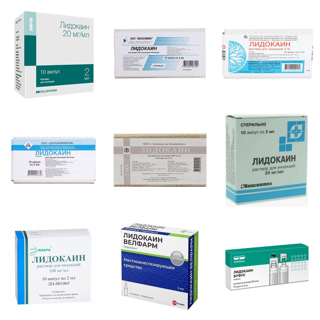 Лидокаин раствор для инъекций 20 мг/мл 2 мл ампулы 10 шт. (любой производитель)