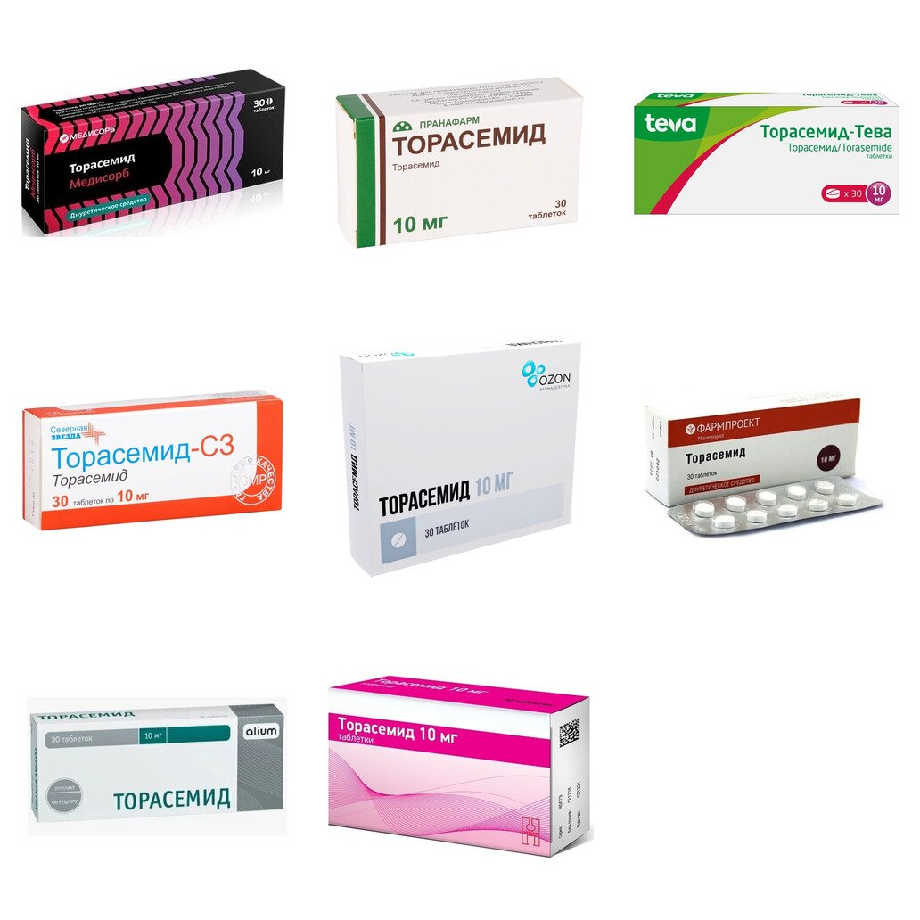 Торасемид таблетки 10 мг 30 шт. (любой производитель)