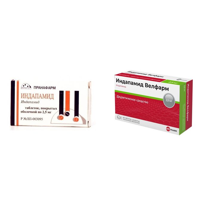 Индапамид таблетки 2,5 мг 40 шт. (любой производитель)