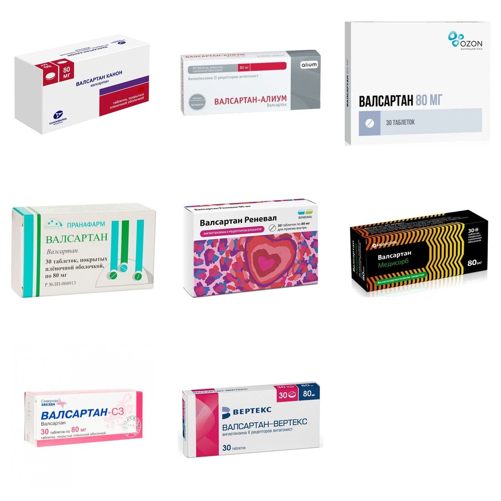 Валсартан таблетки 80 мг 30 шт. (любой производитель)