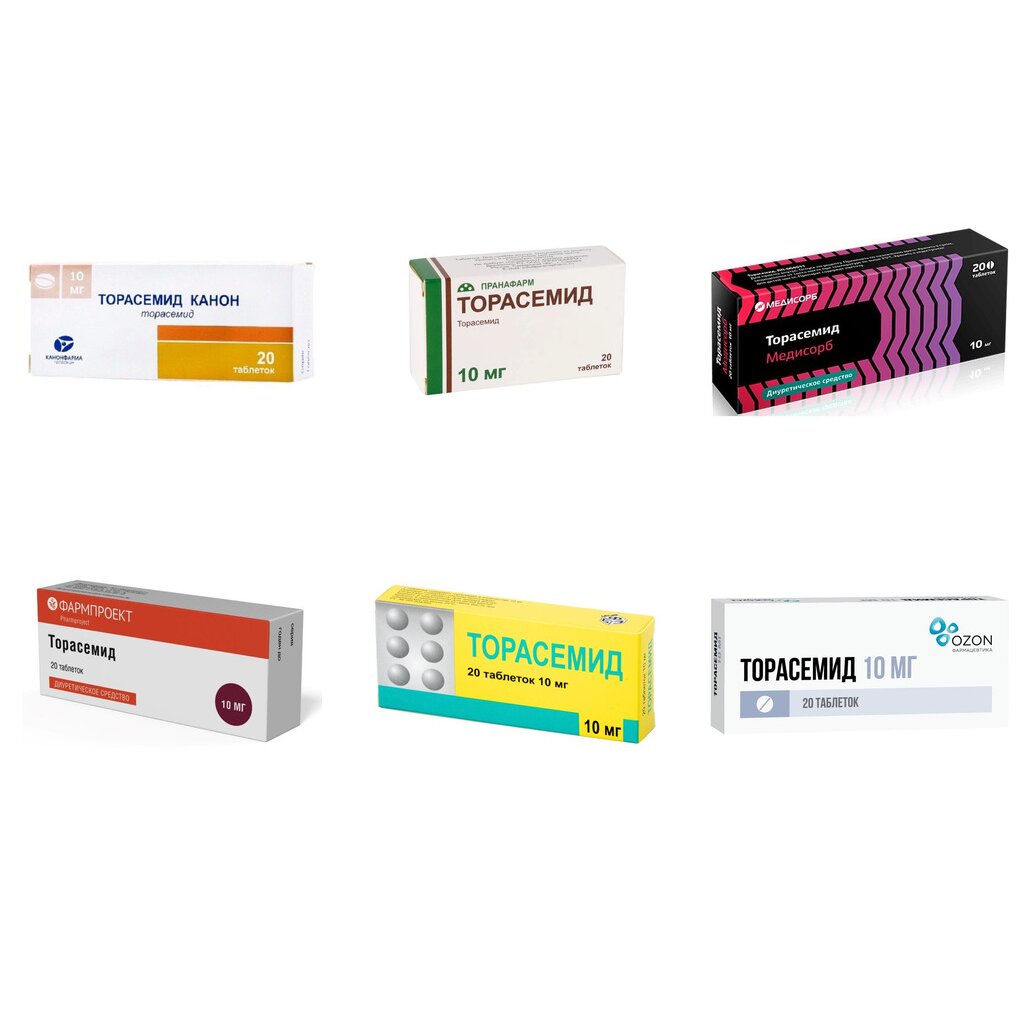 Торасемид таблетки 10 мг 20 шт. (любой производитель)