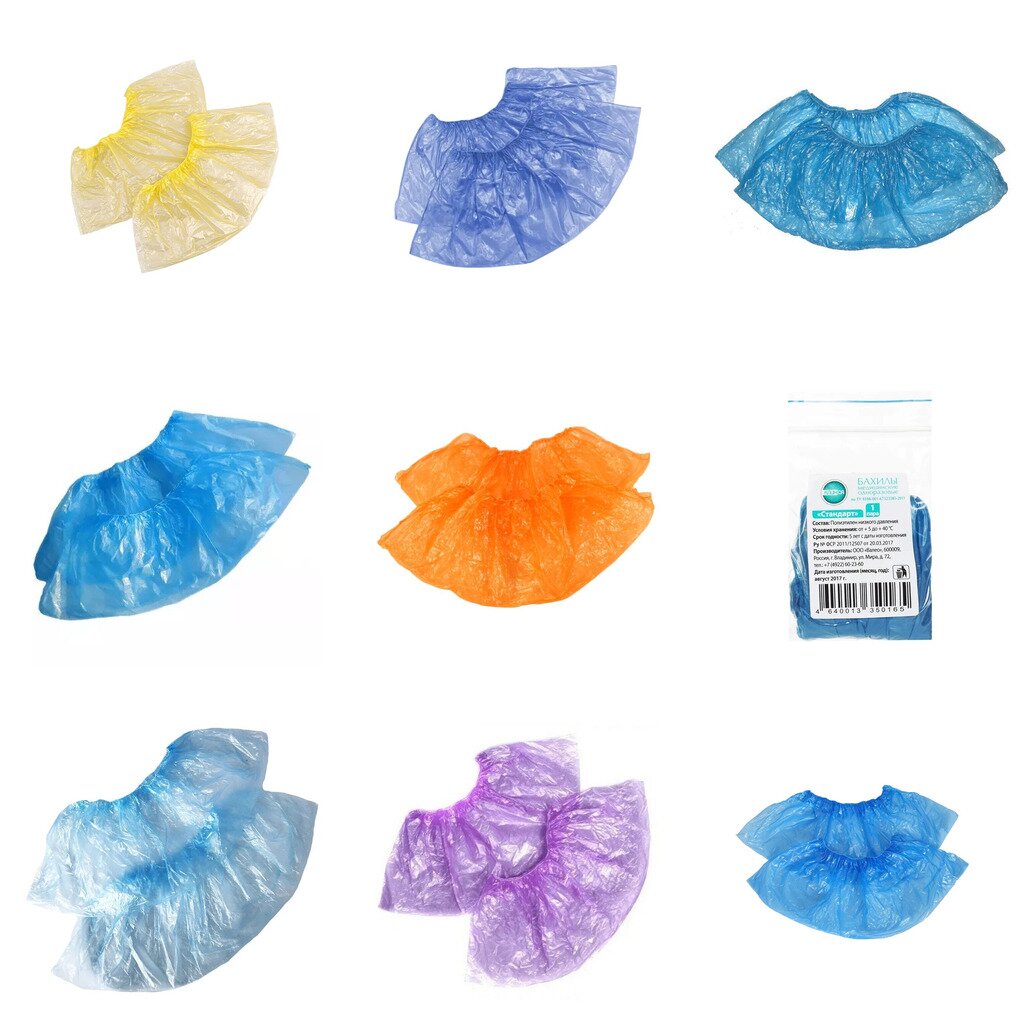 Бахилы одноразовые полиэтиленовые 1 пара (любой производитель)