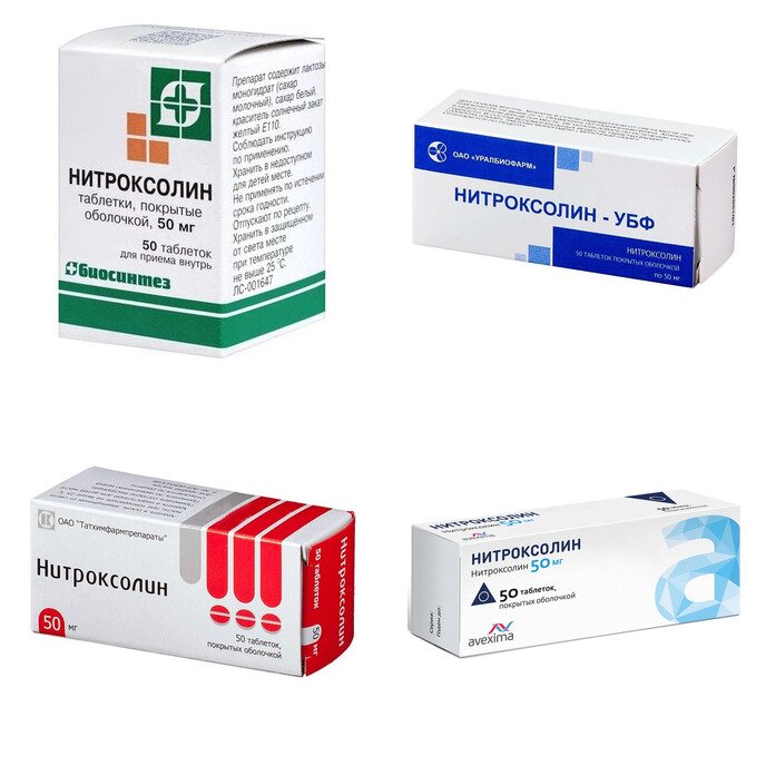Нитроксолин таблетки 50 мг 50 шт. (любой производитель)