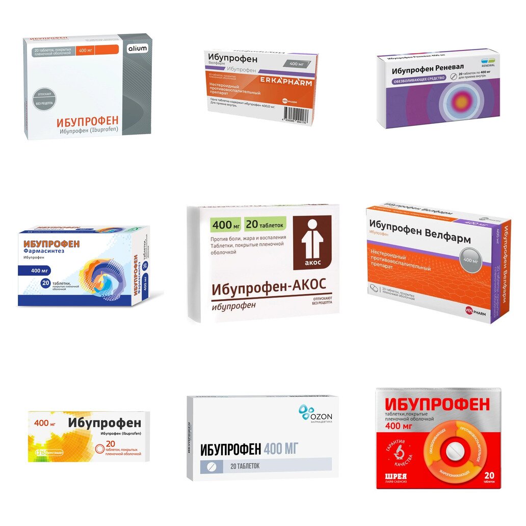 Ибупрофен таблетки 400 мг 20 шт. (любой производитель)