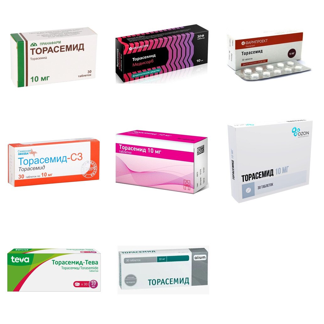 Торасемид таблетки 10 мг 30 шт. (любой производитель)