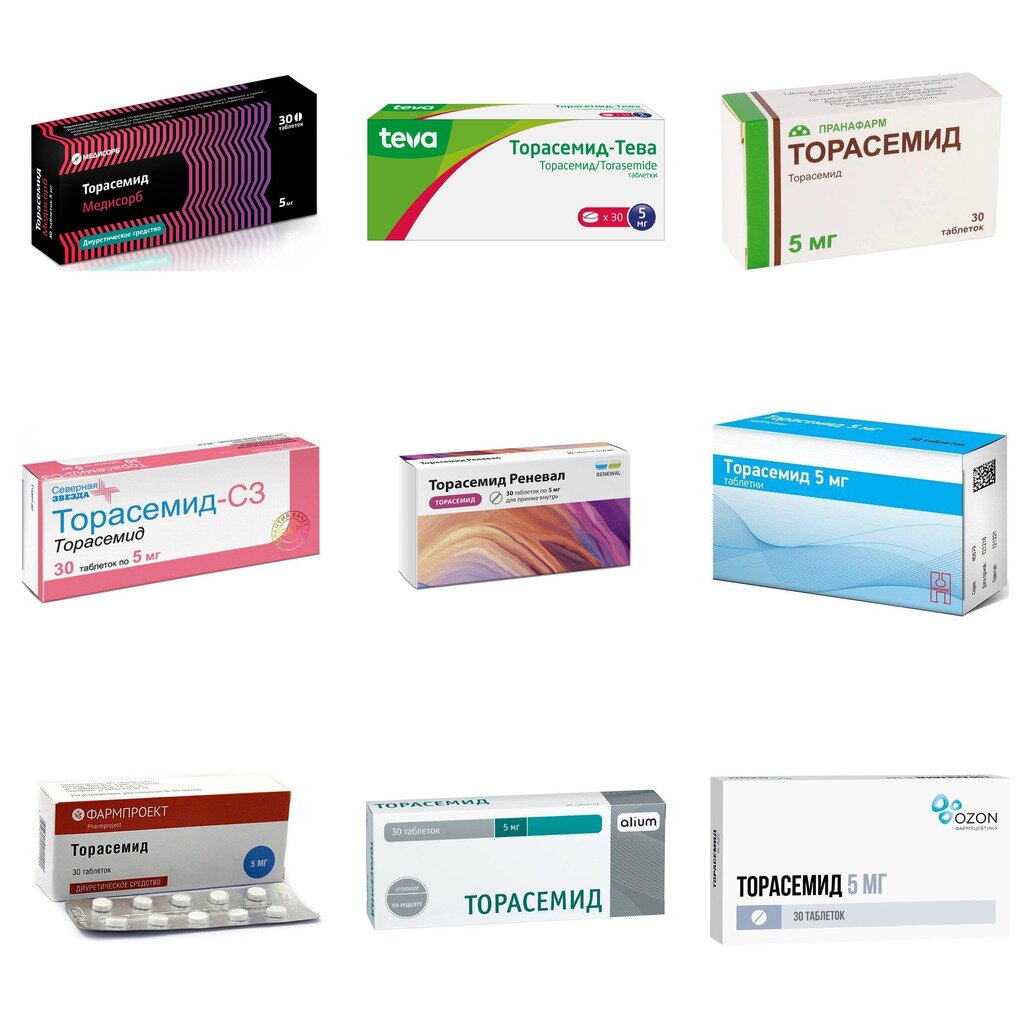 Торасемид таблетки 5 мг 30 шт. (любой производитель)