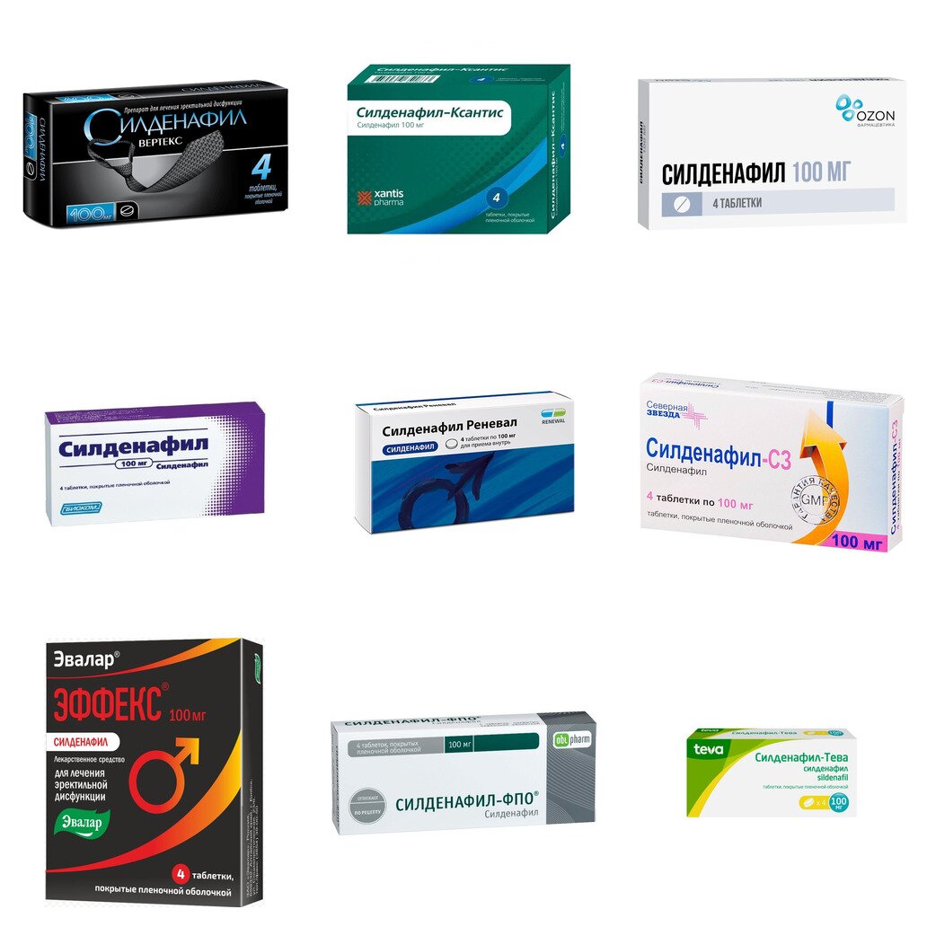 Силденафил таблетки 100 мг 4 шт. (любой производитель)