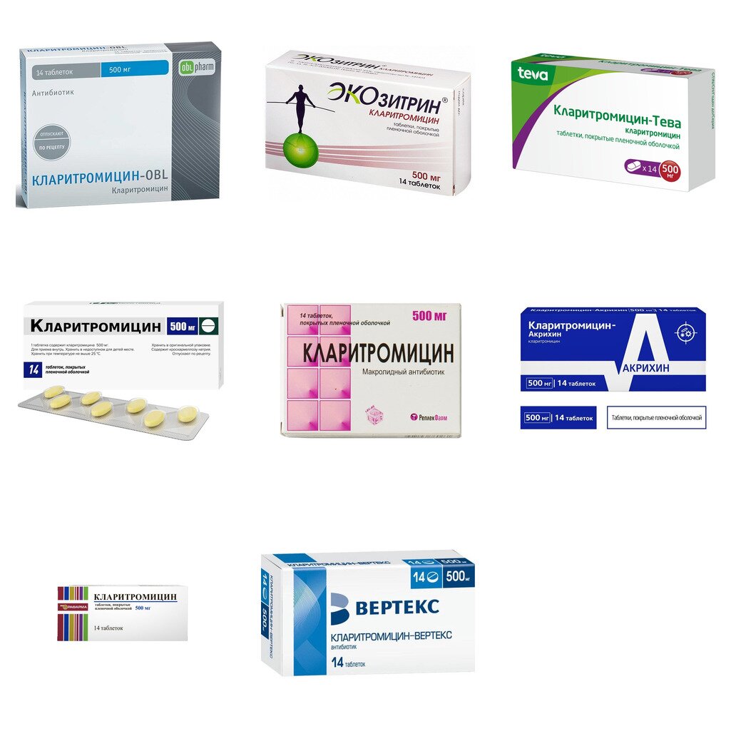 Кларитромицин таблетки 500 мг 14 шт. (любой производитель)