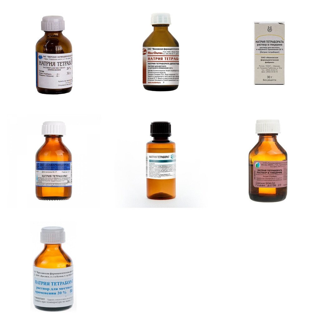 Натрия тетраборат раствор в глицерине 20% 30 г (любой производитель)