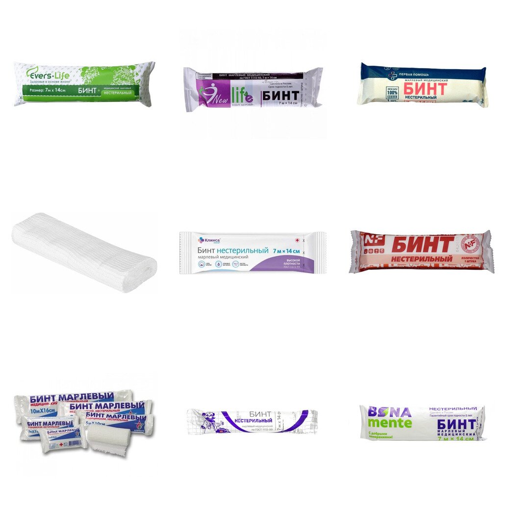 Бинт марлевый медицинский нестерильный 7 м х 14 см (любой производитель)