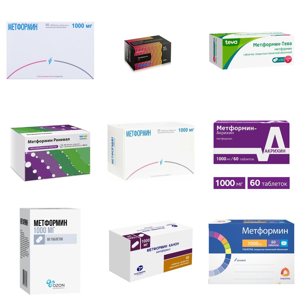 Метформин таблетки 1000 мг 60 шт. (любой производитель)